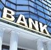 Банки в Арсеньеве