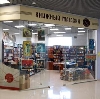 Книжные магазины в Арсеньеве