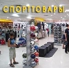 Спортивные магазины в Арсеньеве